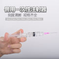 Veterinary Disposable Injection Injector Syringe Needle Pig Injection Syringe Medicine Needle Veterinary Vaccine Injection Propeller. 