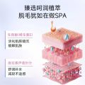 HANBOLI Pure Hair Removal Cream Whole Body Gentle Leg Hair Removal Cream for Men and Women. 