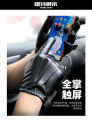 WarmenPU leather gloves men's thin section driving riding motorcycle gloves non-slip full touch screen PM014. 