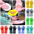 MAGIC SILICON DISH WASHING GLOVES WITH BRUSH SPONGE WASH SCRUBBER- 1 PAIR. 