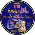 113 MULTANI SOHAN HALWA (AKHROTI) ORIGNAL MULTANI 5KG. 