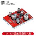 AD828/TDA1308 Operational Amplifier Front Stage Amplifier Board Audio Amplifier Module Single  Supply 5V-15V. 