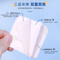 Cotton Makeup Cotton 100 Square Full Pressure Double Double Makeup Cotton Piece Full English Package Bags. 