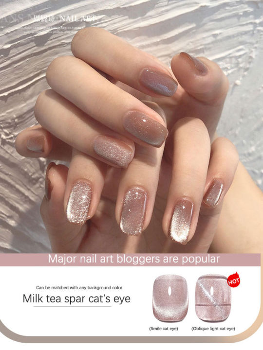 Annies Milk Tea Spar Cat Eye Magnetic Gel Nail Polish Glue 10ml Silver Variety Glue Nail Art Shiny Nail Art Varnish