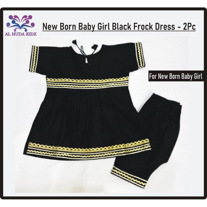 Soft Cotton Black Dress - 2Pc - For New Born Baby Girl | Suitable in All Season | New Balochi Design Baby Fashion