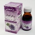 ILHAM LAVENDER OIL 30ML Premium Oil - Pure & Natural Oil - Skin Care Face Glow - Skin Tone - Essential Oils For Skin - Aromatherapy Oil - High Quality Skin Oil - Skin Care Beauty Serum - Skin Massage Oil- Health Care- Herbal Oil - Acne Care Oil For Unisex. 