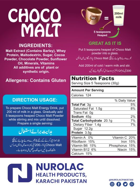 CHOCOMALT%20-%20CHOCOLATE%20FLAVOURED%20MALTED%20BARLEY%20ENERGY%20DRINK%20POWDER%20-%20200gm%20Pouch%20-%20Image%203