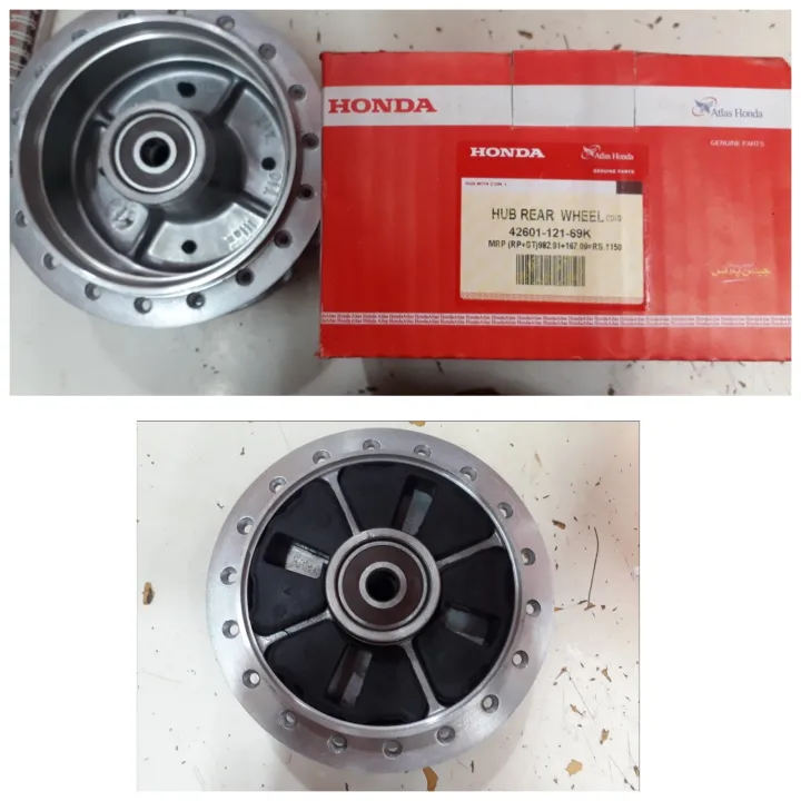 Brake Drum Complete Front - 70cc / Universal