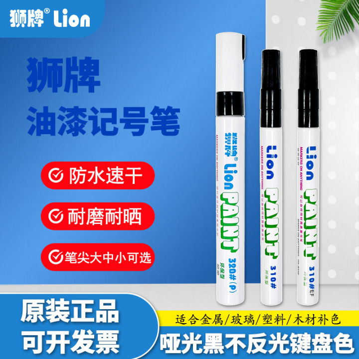 Lion's matt black paint pen, matte marker LION320P repair marker, matt black touch-up pen