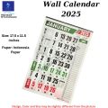 Wall Calendar 2025 With Islamic Calendar and Reminder Columns | Table Calendar 2025 | Mehran Stationers. 