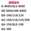 Men's resin strap for For Casio G-SHOCK GA-100/110/120/150/200/300 Silicone strap for GD-100/110/120 G-8900/GR-8900/GW-8900 GLS-100/GLS-8900 G Shock Replacement Watchbands Accessories. 