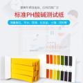 Water quality testing test paper drinking water acidity and alkalinity ph value test tap water testing tool acidity and alkalinity test paper. 