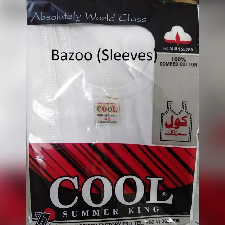 Cool%20Summer%20Vest%20Cotton%20Banyan%20-%20Image%202