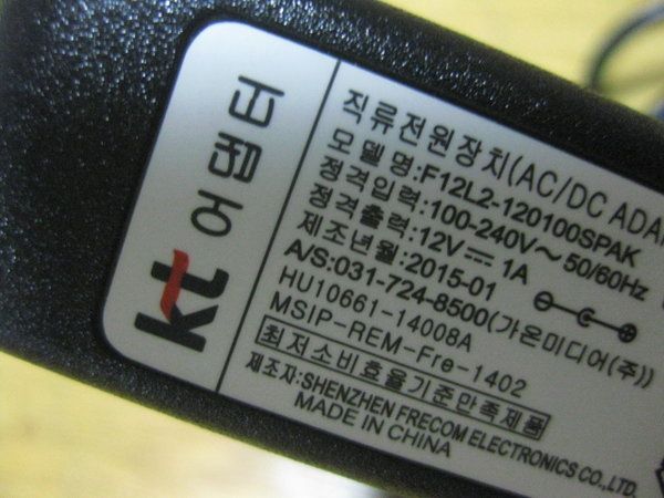 KT%20original%20DC%2012%20Volt%201%20Amp%20Branded%20Adapter12V%201A%20%20For%20Tp%20Link%20Router%20,%20Tenda%20router%20,%20ptcl%20dsl%20modem%20And%20CCTV%20Cam%2012%20volt%201%20amp%20-%20Image%206