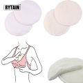 （New）2pc Nuring Pad Nure Anti-overflow Breat Pad Reuable Breat Milk Collector Reutilizable Collection Reuable Pad. 