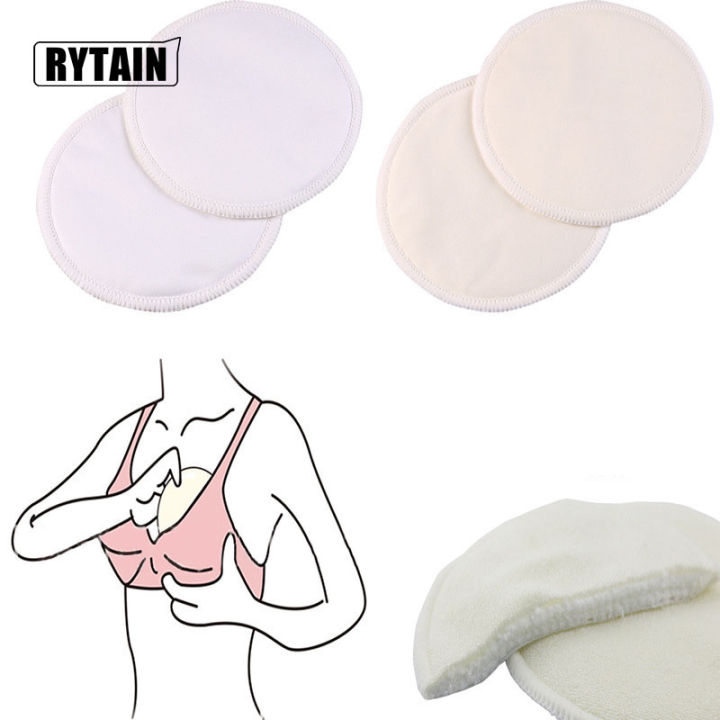 （New）2pc Nuring Pad Nure Anti-overflow Breat Pad Reuable Breat Milk Collector Reutilizable Collection Reuable Pad