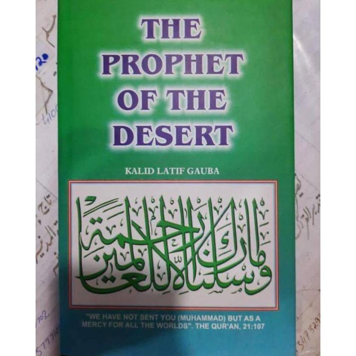 The Prophet of The Desert by K.L. Gauba (Hardcover)
