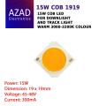 COB 15w For DownLight and Track Light SIZE 1919 (Pack of 3). 