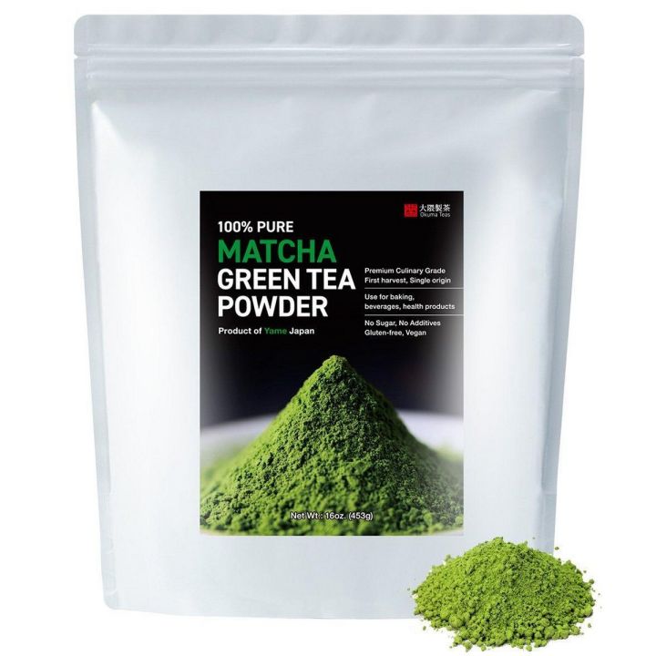 Okuma Teas Japanese green tea Yame Matcha 200 g