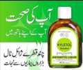 XYLETOL Antiseptic Liquid Surface Disinfectant -Multipurpose Cleaner,Anti-Bacterial 100% Germ Kill Disinfectant.. 