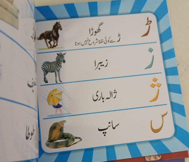 Pack%20of%206%20preschool%20books%20for%20your%20kids%20With%20A%20Surprise%20Gift%20-high%20quality%20paper%20-%20Image%2010