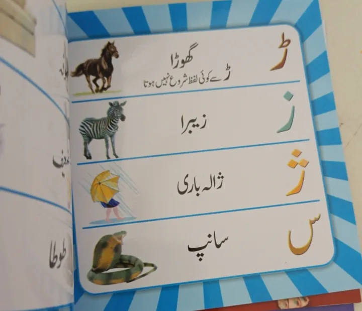 Pack%20of%206%20preschool%20books%20for%20your%20kids%20With%20A%20Surprise%20Gift%20-high%20quality%20paper%20-%20Image%2010