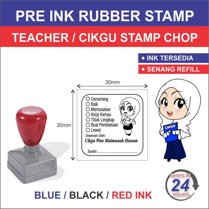 Rubber Stamp PBD + Ulasan Tahap Penguasaan Penilaian bilik Darjah Penilaian Cop Ulasan Guru Teacher ustazah Mualimah
