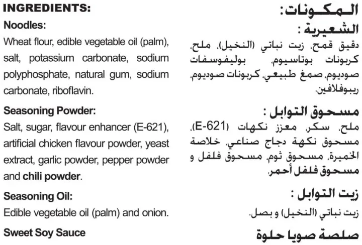 Indomie%20Special%20Fried%20Instant%20Noodles%2080g%20x%20Pack%20of%2010%20(%20KSA%20IMPORTE%20-%20Image%208