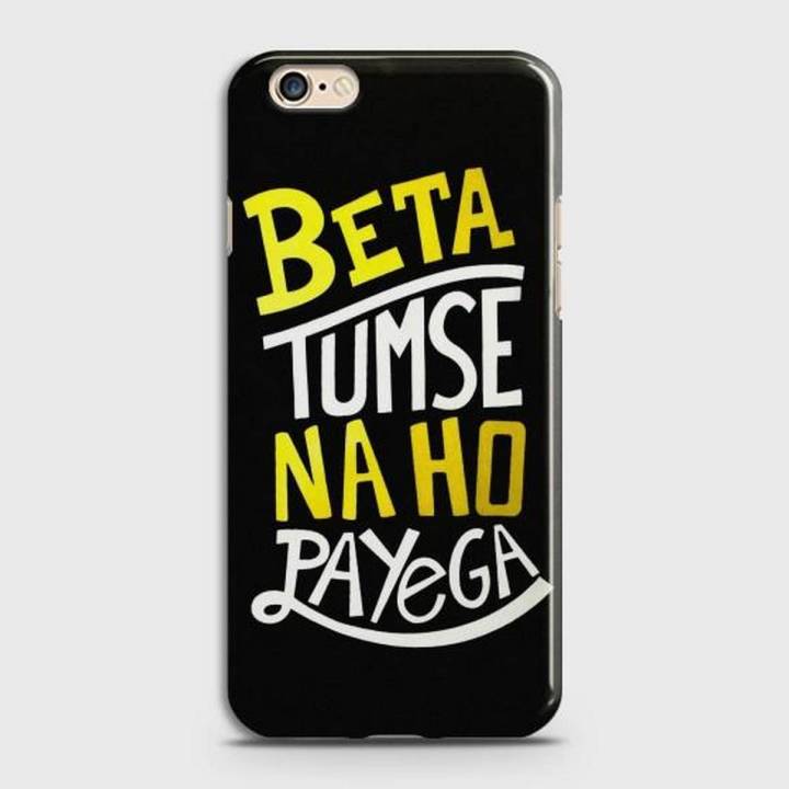 Oppo A71 Cover - SkinLee HQ Hard Case - BETA TUMSE NA HO PAYEGA - SKINLEE-590-1-328-83