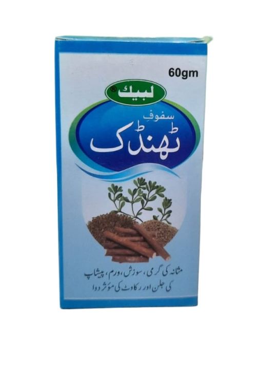 Safoof Thandak Labbaik 60 gram