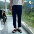Long Pants Men Korean Style Fashion Casual Cooling Stretchable Quick Dry Comfortable Ice Trousers in Black Navy. 
