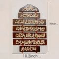 Ya Ali Shop – Darood-e-Ibrahimi, Lohe Qurani & Ayat-ul-Kursi Islamic Wall Art – 3D Effect Wooden Calligraphy | Darood-e-Ibrahimi 7-Step Wooden Wall Hanging – Elegant Islamic Home Decoration. 