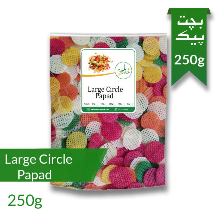 Large Circle Papad / Fryums 250g (Bachat Pack)
