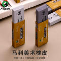 Marie's Transparent Fine Art Soft Eraser For Sketch And Drawing Single Piece. 