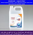 CONVEYOR BELT CLEANER - DEGREASER - 5 Liter (Equipment Cleaner -5L). 