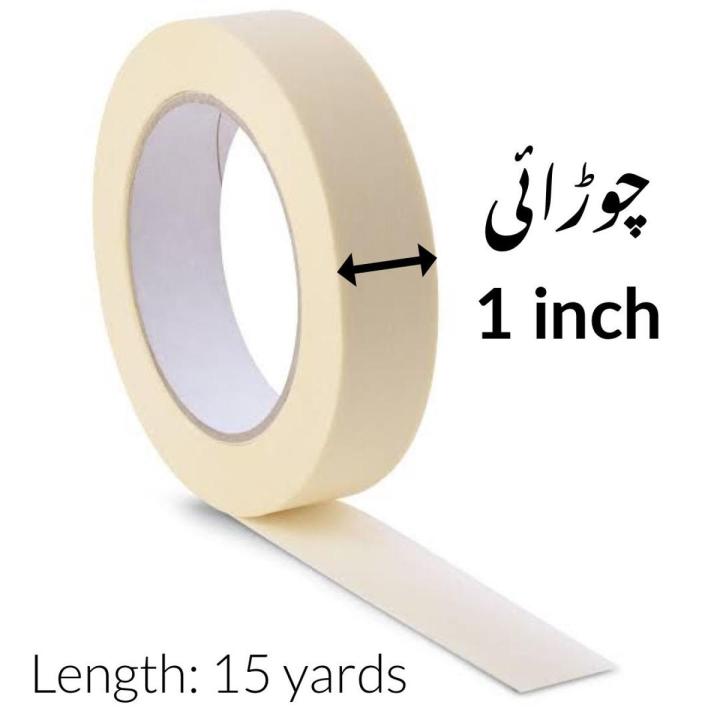 Masking tape / Paper tape. Size 1 inch width. Ideal for artists and painters.