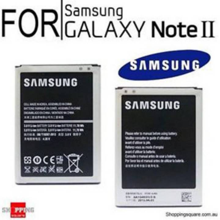 EB-595675LU - Battery For Samsung  Galaxy Note II 2 N7100 - 3100mAh - Black