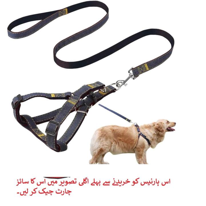 PET Denim Style Dog Leash Harness Set Nylon Adjustable Collar Vest Retractable PS503 PS-LH