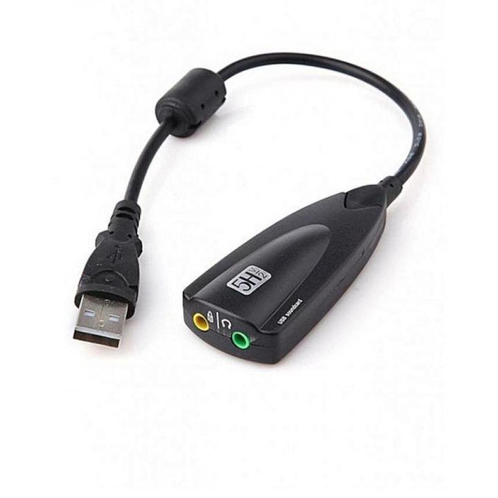 5H V2 - USB 7.1 Sound Card Steel Series - Black