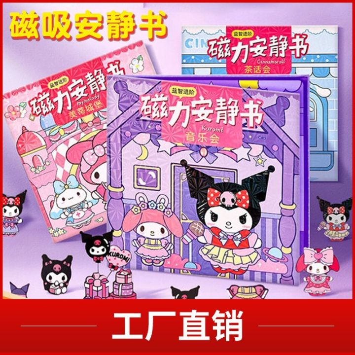 Xinxun [Magnetic Quiet Book] Cromi Melody no-cut handmade DIY quiet book set children's toys
