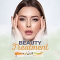 Flytro Cream 15g. 