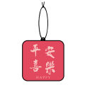 Ping An Xile Car Fragrance Tablets Chinese Characters Meaning Car Fragrance Tablets Rearview Mirror Hanging Perfume Tablets Creative Pendant. 