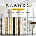 60 cm x 2 meter Marble Texture New Wallpaper Sticker PVC Contact Paper Self Adhesive Decorative Vinyl Film, Oil-Proof Paper Waterproof Wallpaper for Countertop Furniture Line Drawer Shelf Vinyl Paper Smooth Effect. 