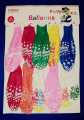 Pack Of 2 "Happy Birthday" Printed Balloons (Each Pack 10 Pcs). 