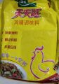 Chinese Imported Chicken Powder for Exquisite Chinese Cuisine 454 Grams. 