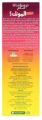 Tropicana Slim Monk Fruit Sweetener 50 Sachets 75gm Calorie Free (50 x 1.5g). 