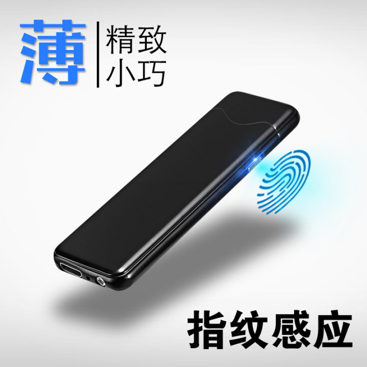 Creative windproof USB electronic fingerprint sensor touch charging double-sided point lighter wholesale 520 factory direct sale