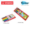 Stabilo Swans Colour Pencil 12 / 24 / 36 / 48 / 48 Neon Metallic Color Set. 