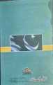 Education Book Matric Code 215, Matric books, AIOU Books, Allama Iqbal Open University Book code 215 Education book. 