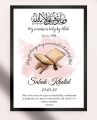 Quran Completion Gift, Hifz Completion Gift Print, Aalimah Graduation, Islamic Graduation Print, Quran Completion Gift Frame. 
